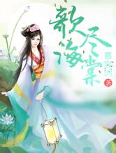 在线日韩私密影院小说神圣巨龙魔法师